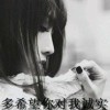 宝贝儿妞妞的头像