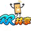 手机云互助系统-启明