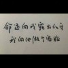 喜欢一个人的头像