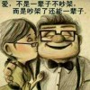 ﹏╰忘了左手的委屈的头像