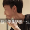 哟哟的头像
